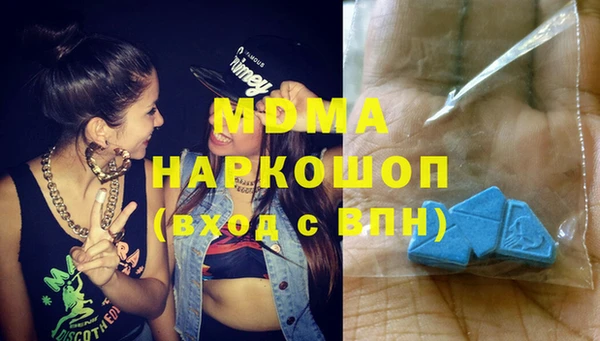 mdma Бородино