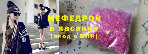 mdma Бородино